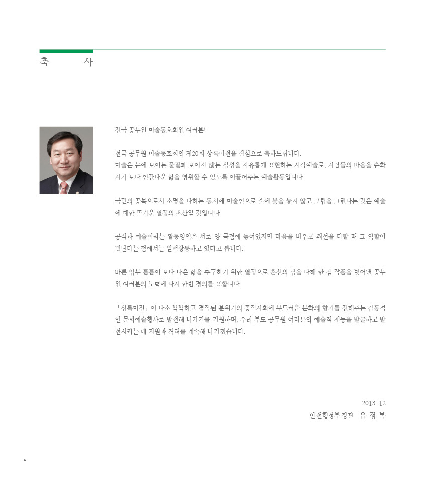 미전 이미지