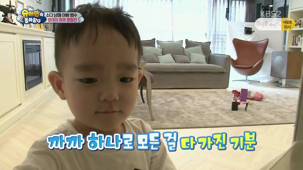 [슈퍼맨이돌아왔다] 엉아 다을이가 삼촌한테 까까를 얻어내기 | 인스티즈
