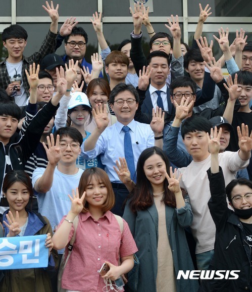 오늘 대전에서 유담 | 인스티즈