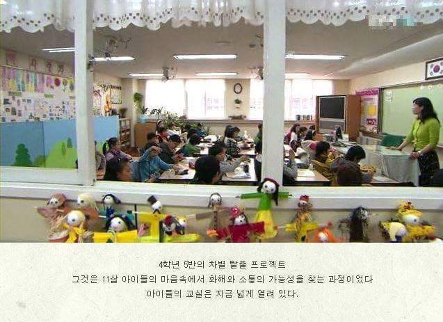 한아이를 살린 체벌 | 인스티즈