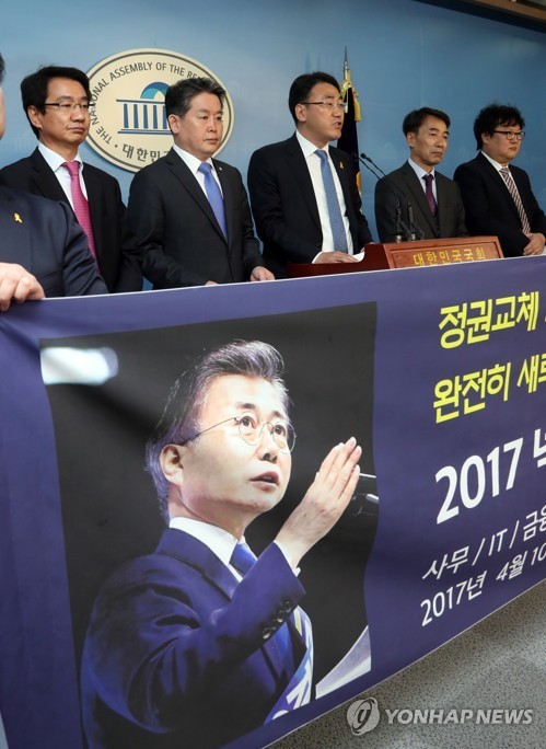 금융. IT.제약.사무 전현직 노조 대표 문재인 지지선언 | 인스티즈