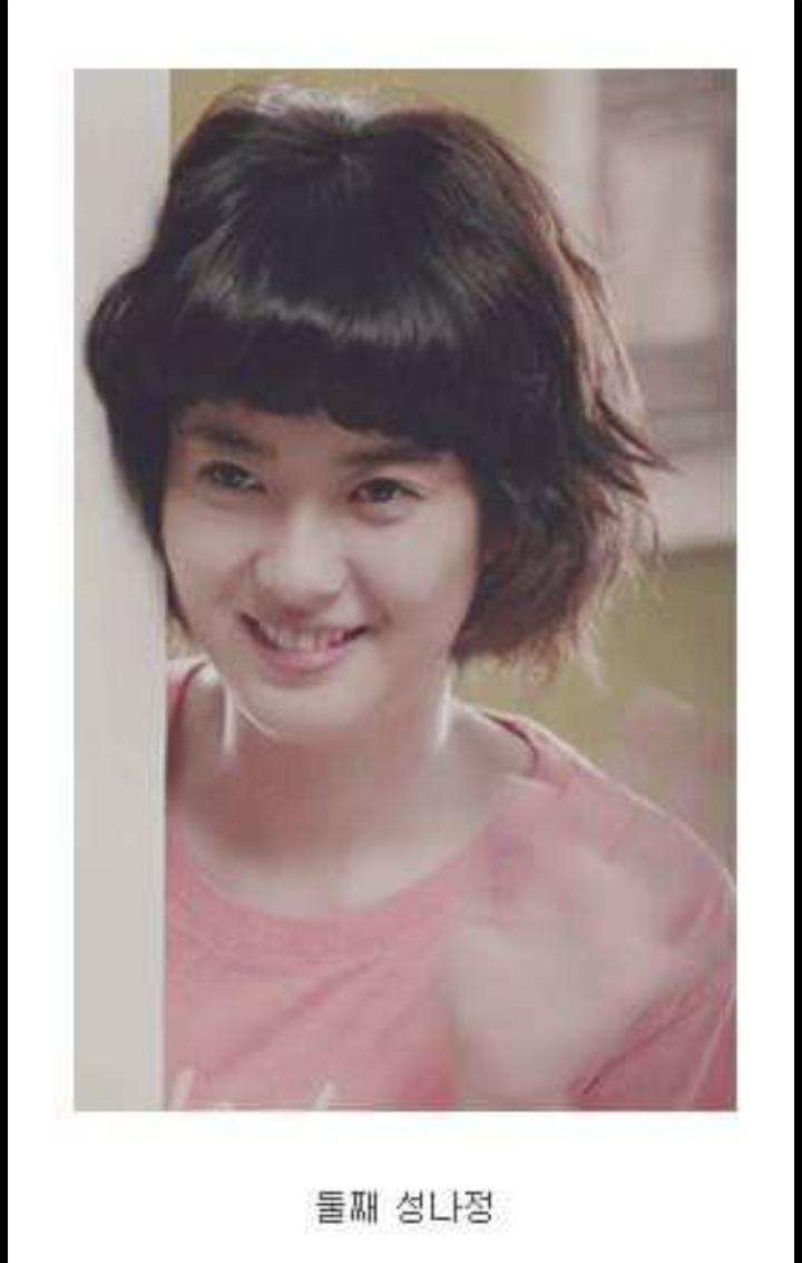 성동일의 개딸들이 시트콤에 출연한다면? | 인스티즈