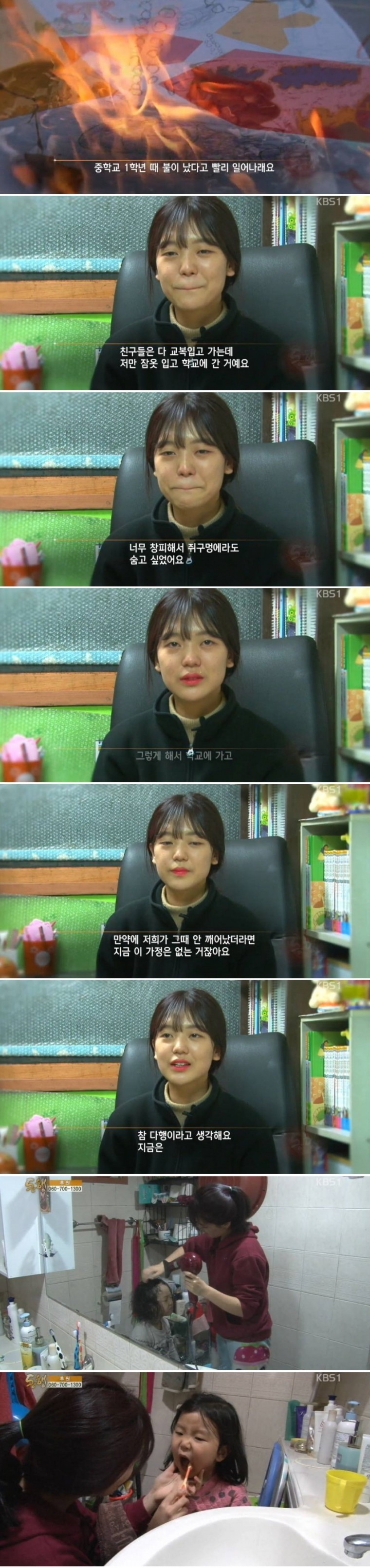 20살 진선이...jpg | 인스티즈