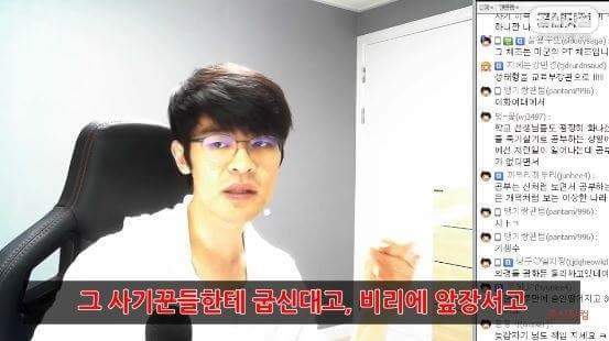 타락해버린 공신의 팩트폭력.. | 인스티즈