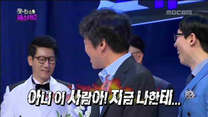 [무한도전] 방탄 유리 김희원의 실제 성격 | 인스티즈