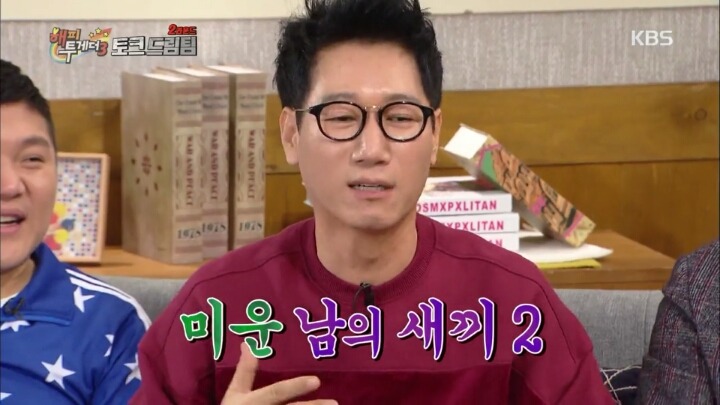 배은망덕했던 유재석 그리고 역지사지 | 인스티즈