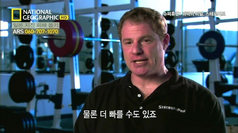 박태환때문에 작성하는 스테로이드의 효과 | 인스티즈