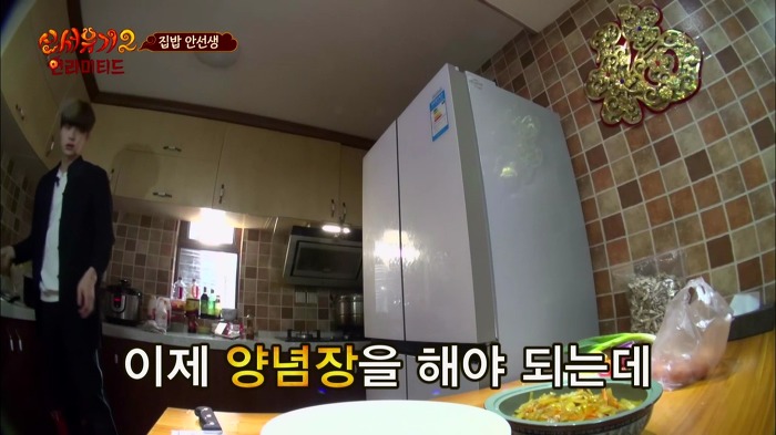 [신서유기2] 집밥 안선생의 아침요리.jpg | 인스티즈