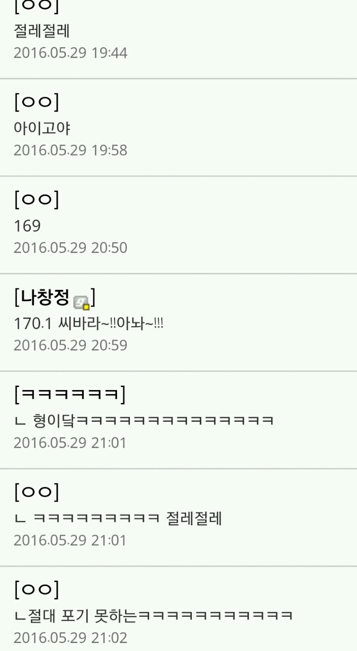 임창정 갤러리 ㅋㅋㅋㅋㅋㅋㅋㅋㅋㅋㅋㅋㅋ | 인스티즈
