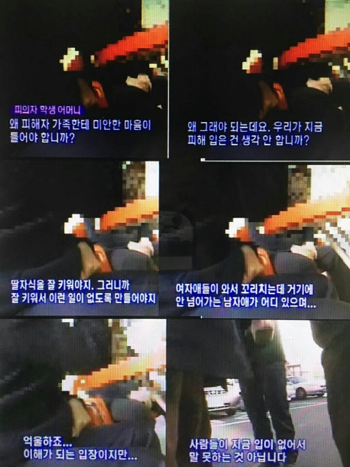 시그널에서 가해자 부모들이 하는 대사가 너무 자극적이라고 생각하셨나요? | 인스티즈
