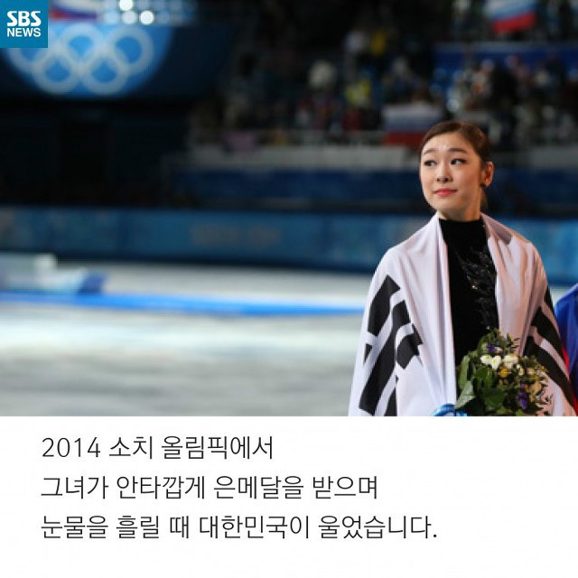 연아한테 이러면 안되지 | 인스티즈