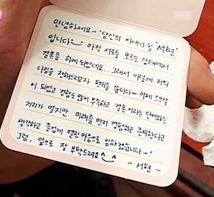 연예인들의 글씨체.jpg | 인스티즈