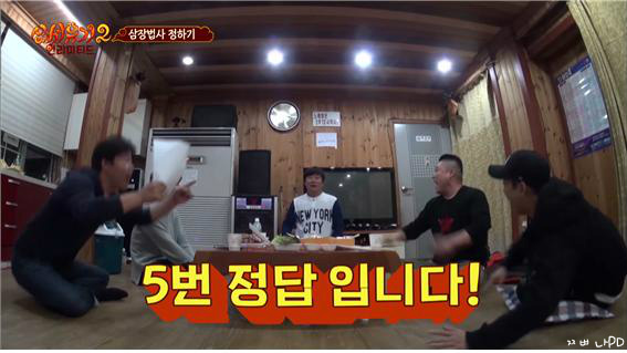 [신서유기2] 내 죄는 내가 안다 (feat. 삭발) | 인스티즈