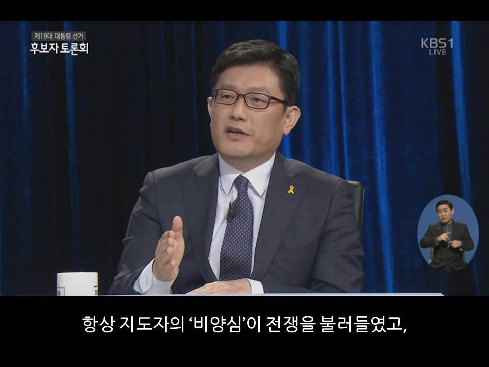 대선 후보자 토론회에서 [기호14번윤홍식] 후보의 싸드에 대한 입장 | 인스티즈