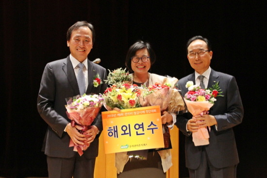 (주)경진관리 이미지