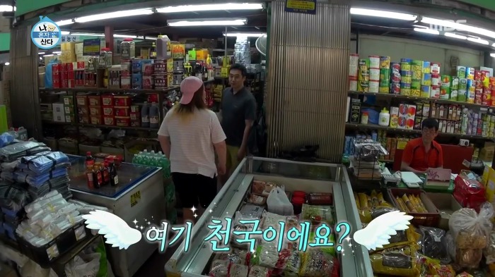 [나혼자산다] 매실 사러 농수산물시장에 간 이국주.jpg | 인스티즈