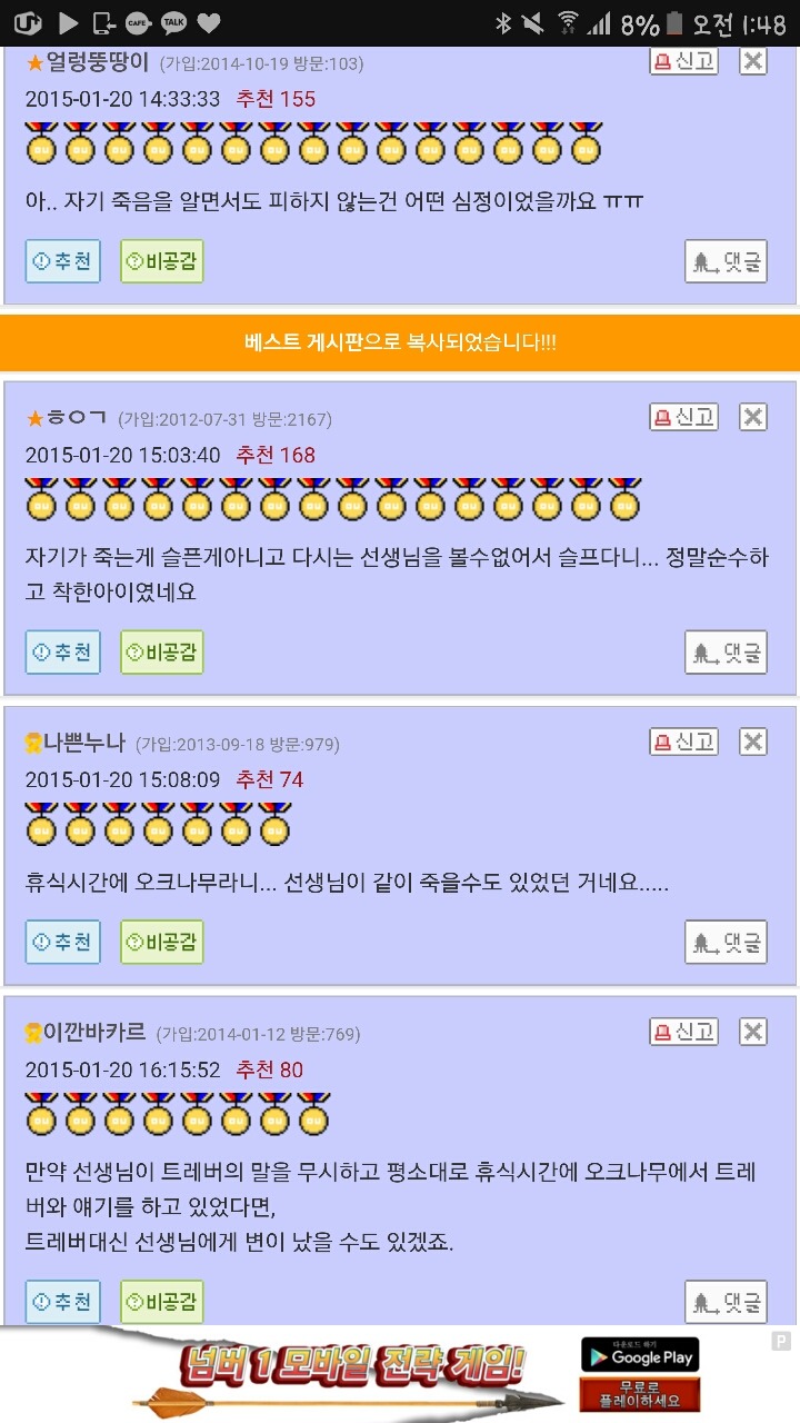 [Reddit] 트레버는 자폐아가 아니었다 | 인스티즈