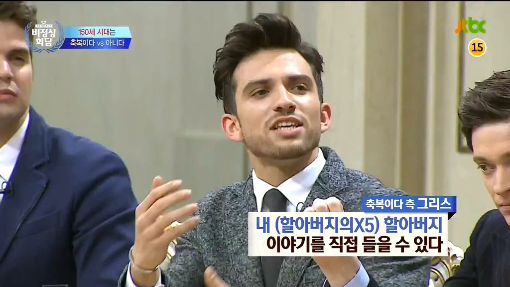 150세 시대는 축복이다 vs 아니다 | 인스티즈