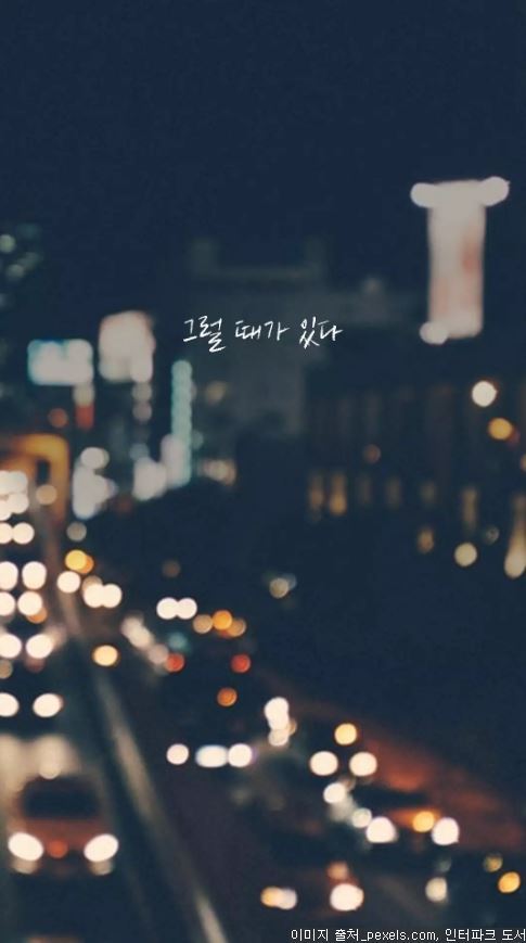  진하게 사랑했던 사람이 문득 떠오르는 이유 | 인스티즈