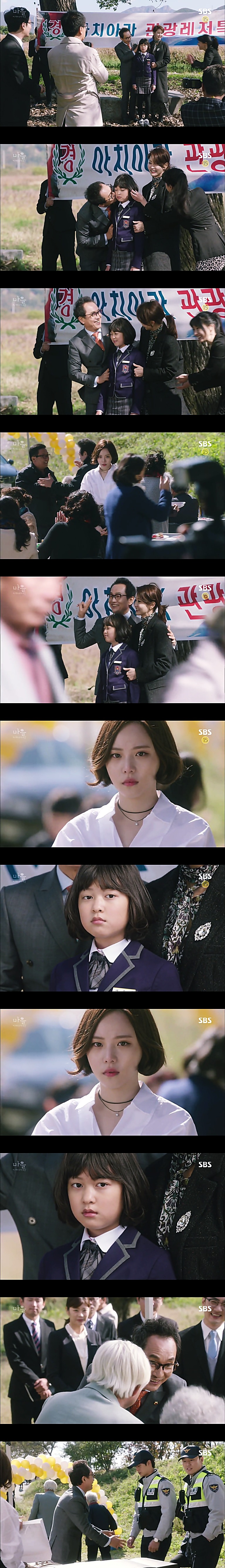 시체를 둘러싼 스릴러 드라마마을 : 아치아라의 비밀EP 09 타임캡슐 : 2 | 인스티즈