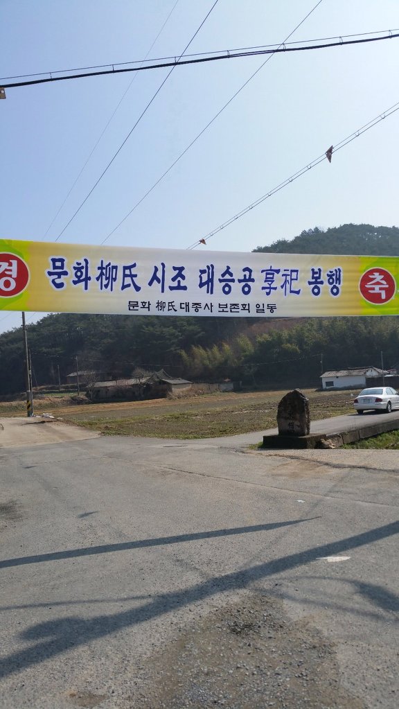 대동사 이미지