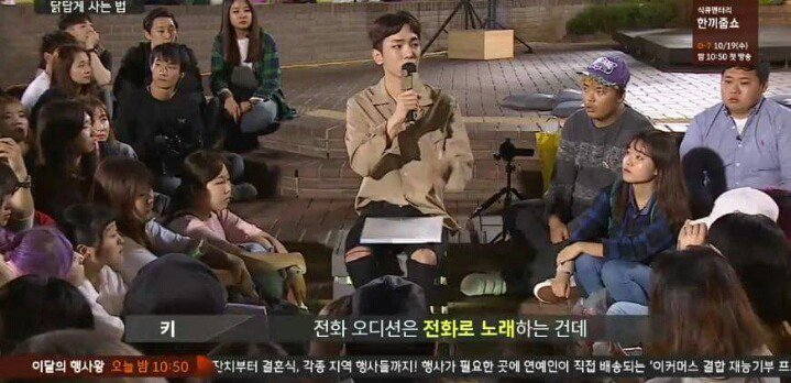 [말하는대로] 샤이니에서 만년 5등이었던 키.jpg | 인스티즈