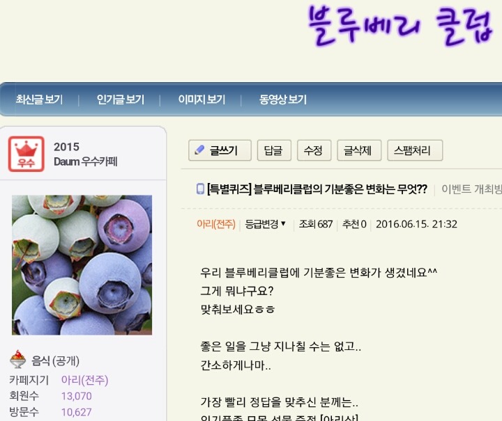 오늘의카페 이미지