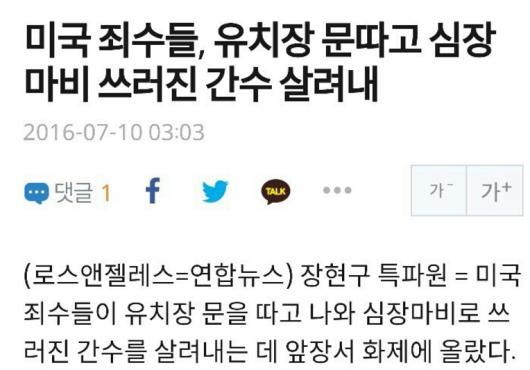 탈옥을 못해서 안하는게 아님 | 인스티즈
