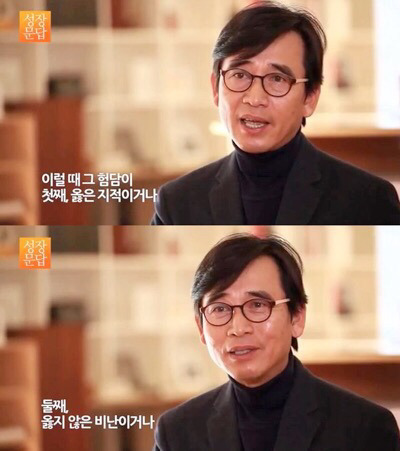 내 편이라 생각한 사람에게 비난이나 오해를 받을 때 | 인스티즈