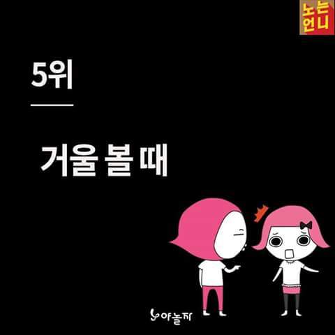 나이들었다고 느껴질때 | 인스티즈