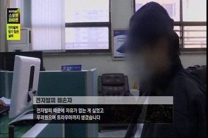 전자발찌 착용자들의 고충 | 인스티즈