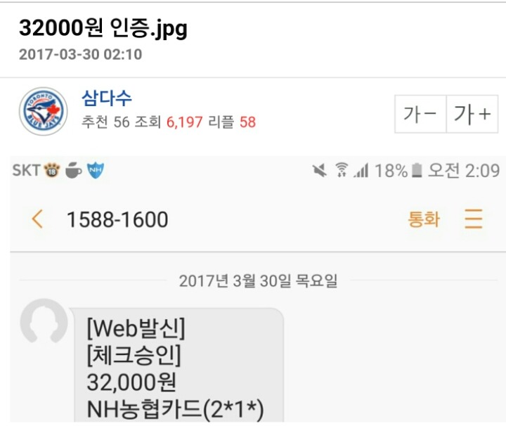 배달의계란 이미지