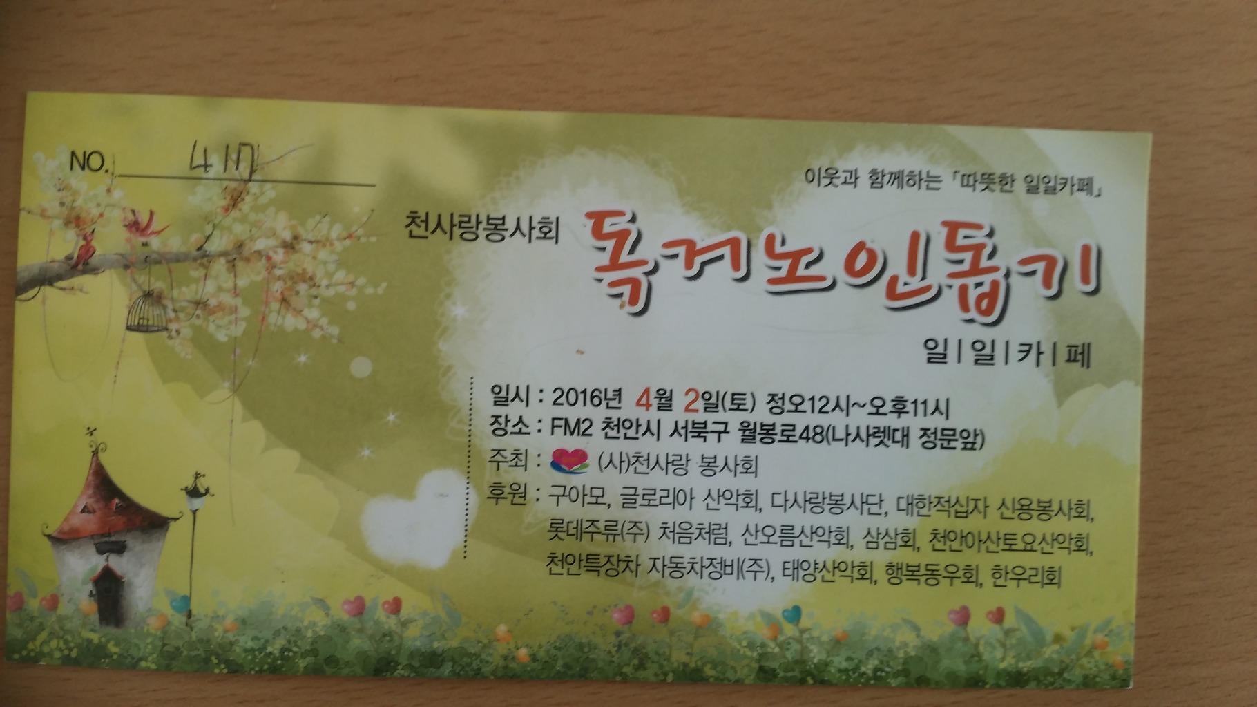 천안특장차자동차정비 이미지