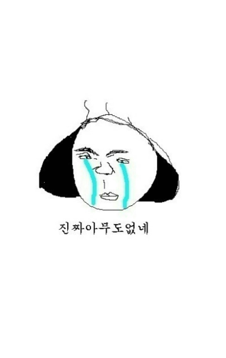 우리집에 놀러 올래? | 인스티즈