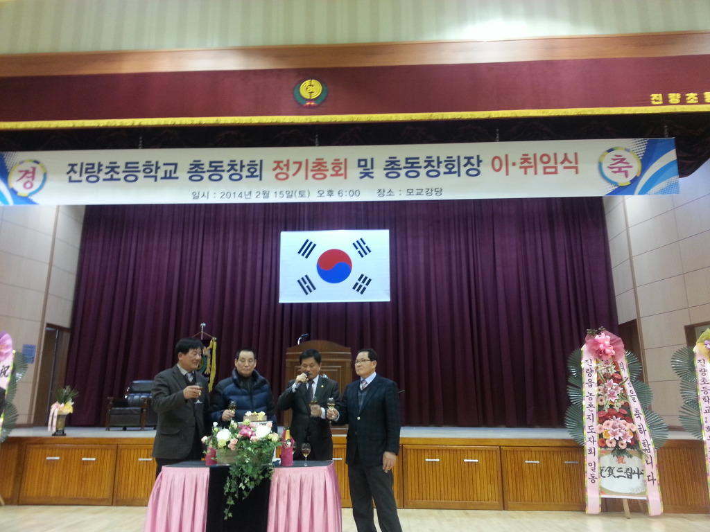 진량초등학교 이미지