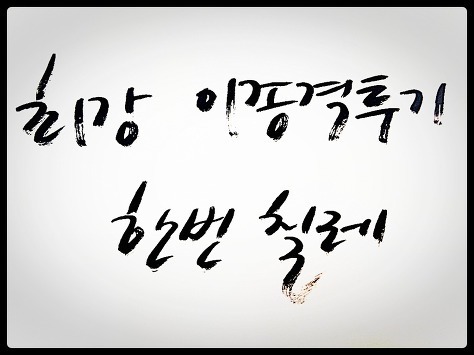 주먹을 날린 여성과 그에 반격한 경비원 | 인스티즈