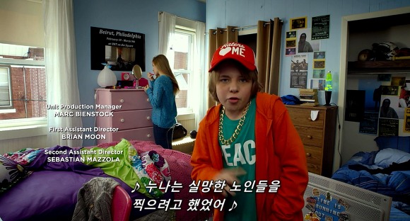 더 비지트 : 9시 30분 이후엔 방에서 나오지마라 09(End) | 인스티즈