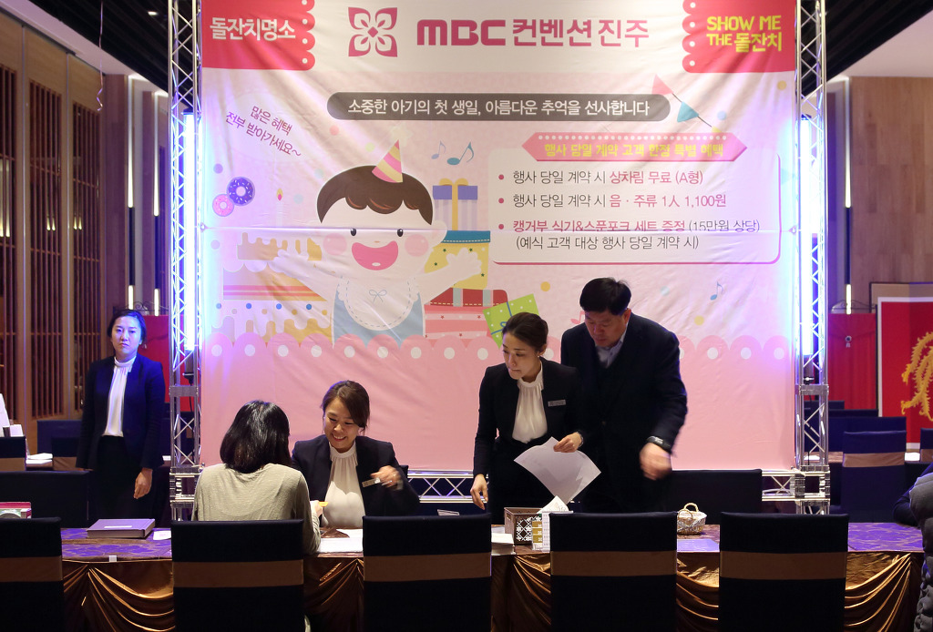 꿈의풍선&수상한MC 이미지