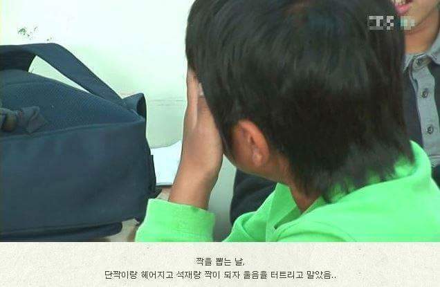 한아이를 살린 체벌 | 인스티즈