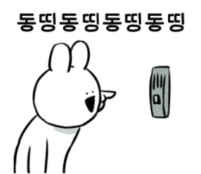 모서리에 발가락 찧였을때 유형 | 인스티즈