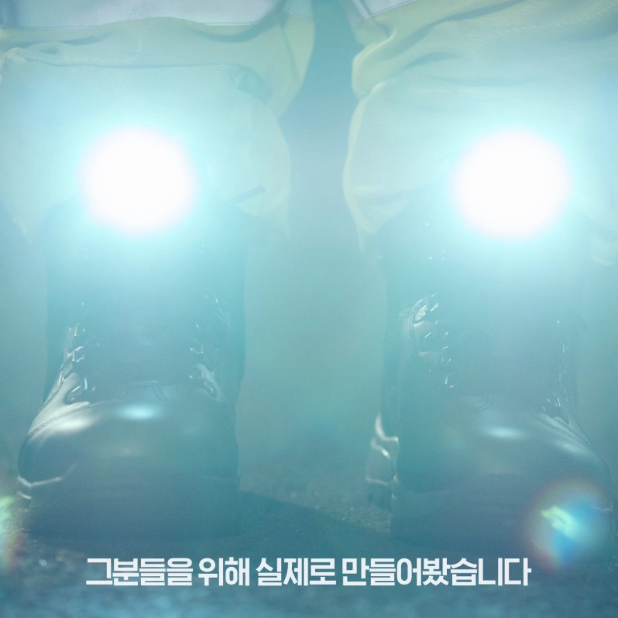 ABC마트의 환경미화원을 위한 신발 기부 | 인스티즈