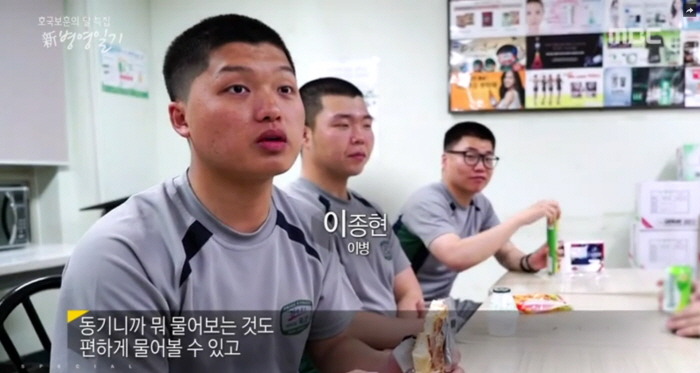 점점 바뀌고 있는 군대 모습 | 인스티즈