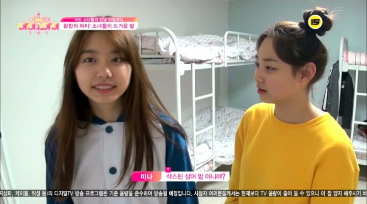 [아이오아이] 강미나x김소혜x김세정 캐미 | 인스티즈