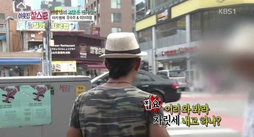 한 한국인의 흔한 외국인 차별 | 인스티즈