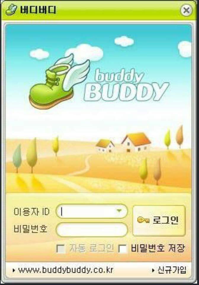80-90년대생 추억 | 인스티즈