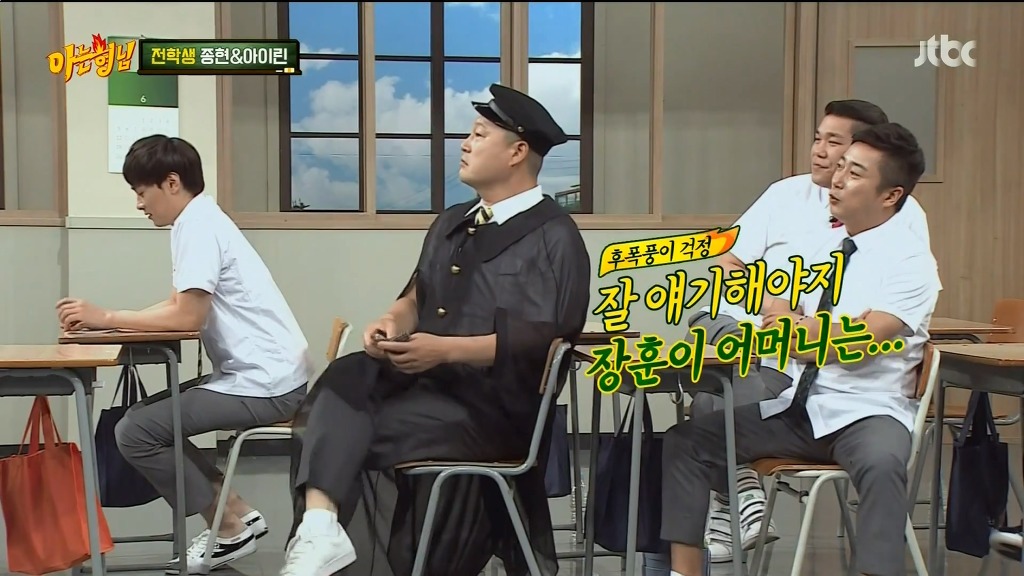 아는형님 초토화 시키는 아이린.jpg | 인스티즈