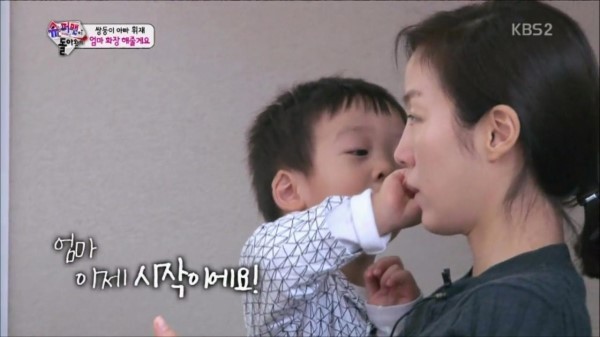 엄마 메이크업해주는 서언이 서준이 | 인스티즈