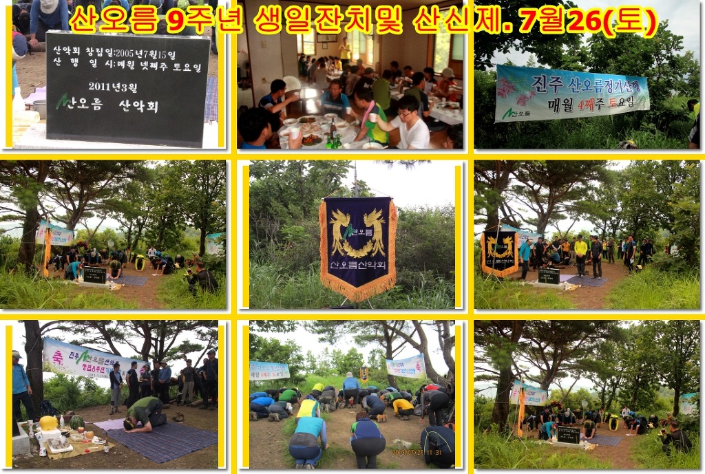 왕산주유소 이미지