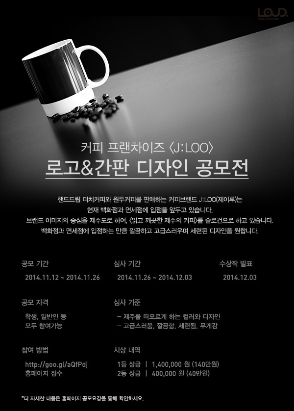 커피제이 이미지