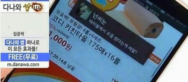 홈쇼핑 방송사고 레전드.jpg | 인스티즈